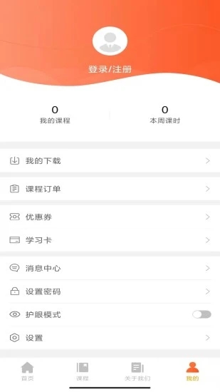 音乐熊截图0