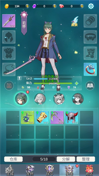 少女寻宝团官方版截图