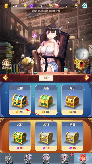 少女寻宝团官方版截图