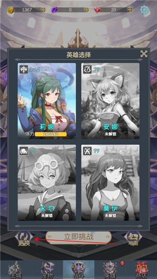 少女寻宝团官方版截图