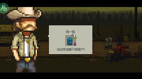 死亡突围僵尸战争内置作弊菜单版截图