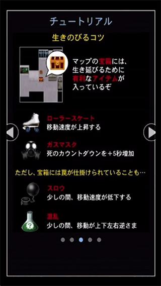 青鬼4最新版截图