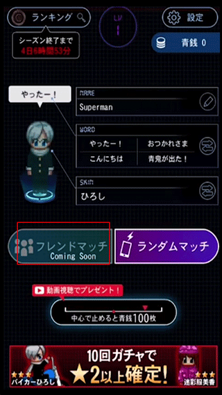 青鬼4最新版截图