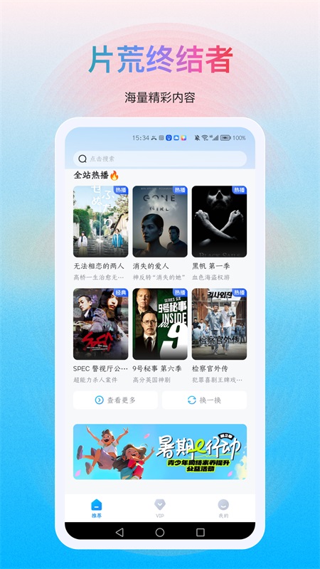 多剧视频最新版截图3