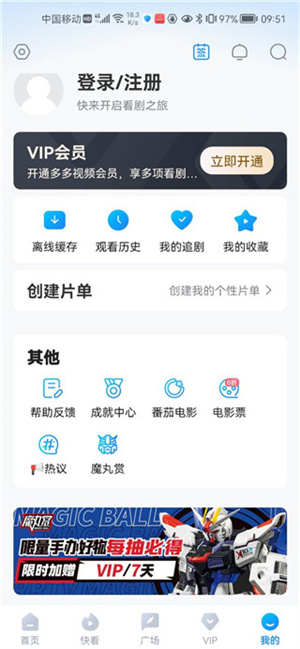 多剧视频最新版截图4