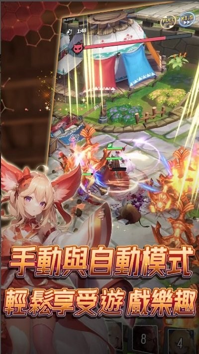 异界勇者游戏(calamity break)截图