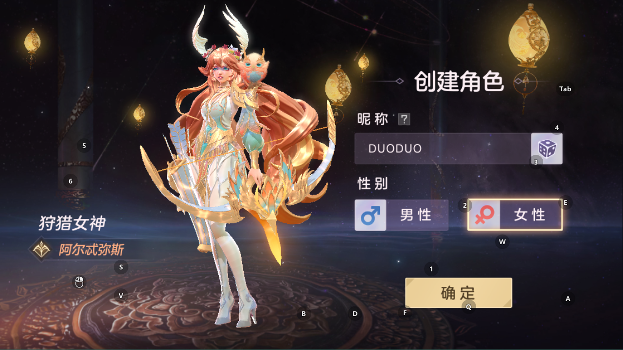 曙光英雄腾讯版截图2