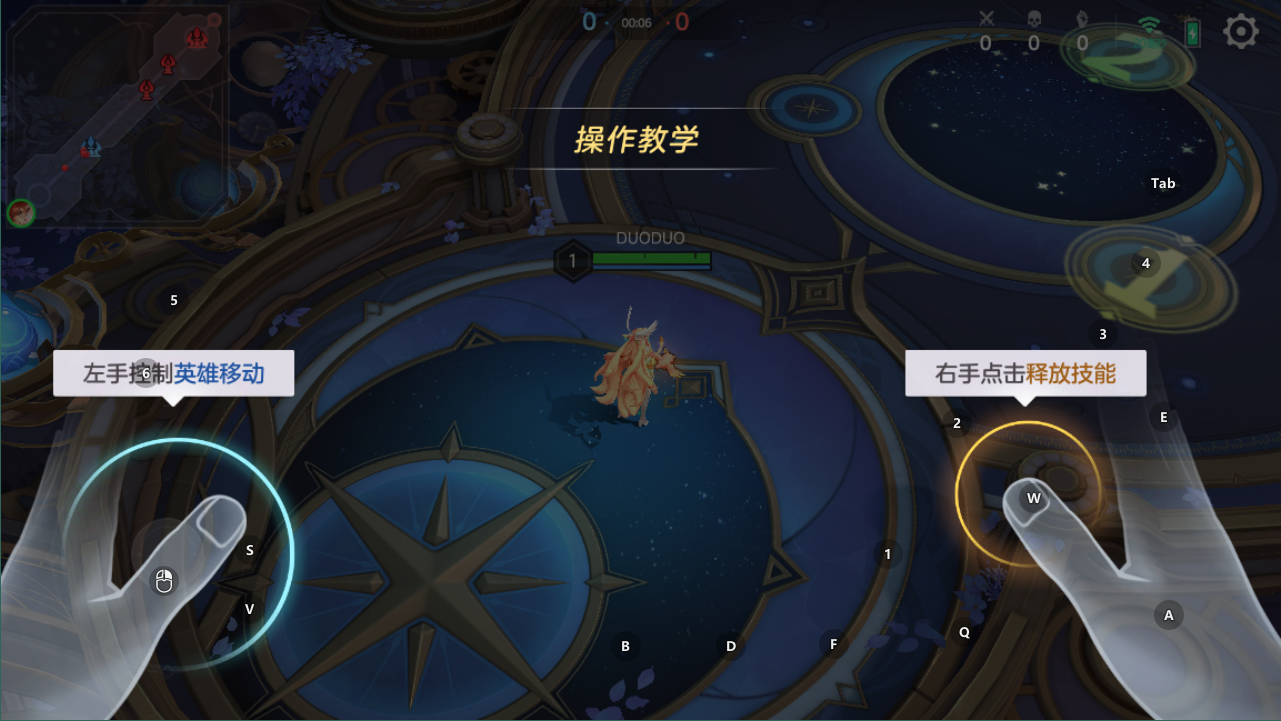 曙光英雄腾讯版截图3