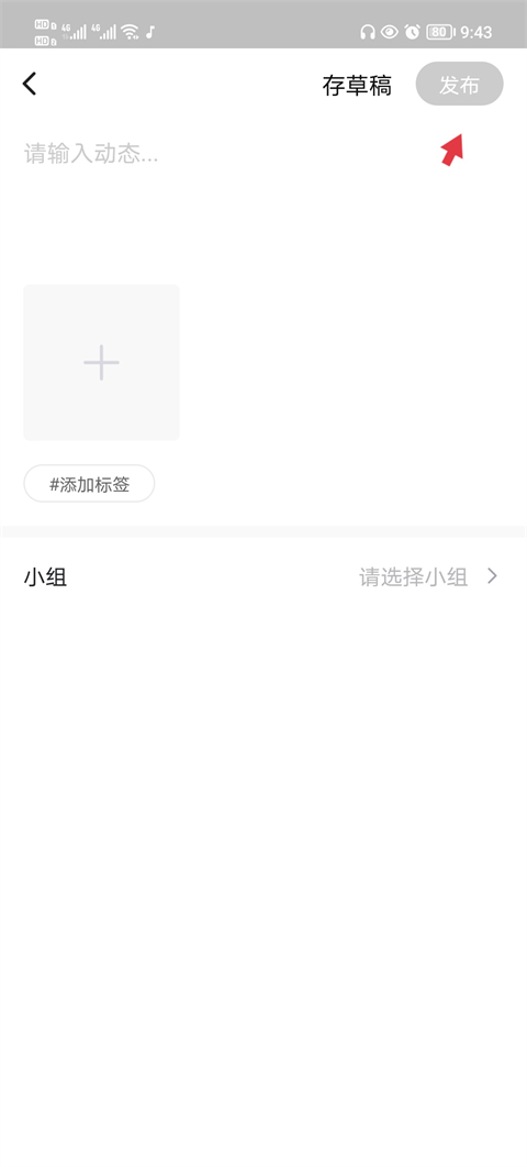 手机搜狐网官方版截图2