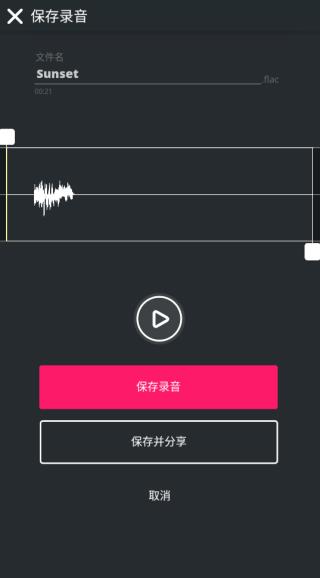 SuperPads官方版截图3
