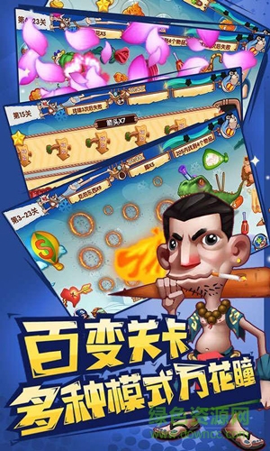 找来找趣截图0