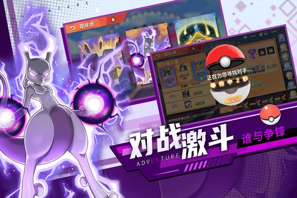 喵喵爱冒险官方正版截图