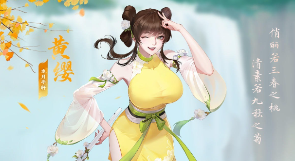 江湖如此多娇截图1