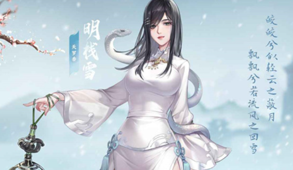 江湖如此多娇截图2