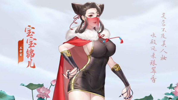 江湖如此多娇截图4