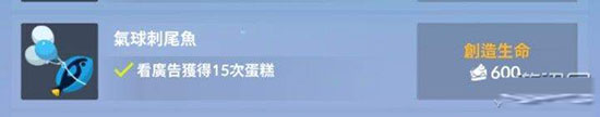 深海水族馆官方版截图0