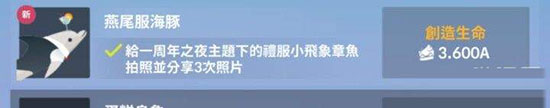 深海水族馆官方版截图1