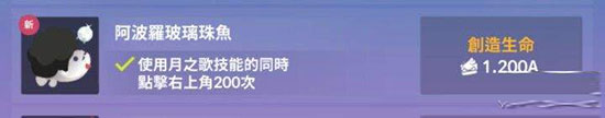 深海水族馆官方版截图3