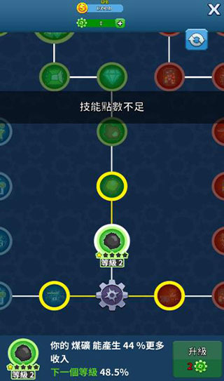 偷懒的矿业大亨不减反增(Idle Miner)截图0