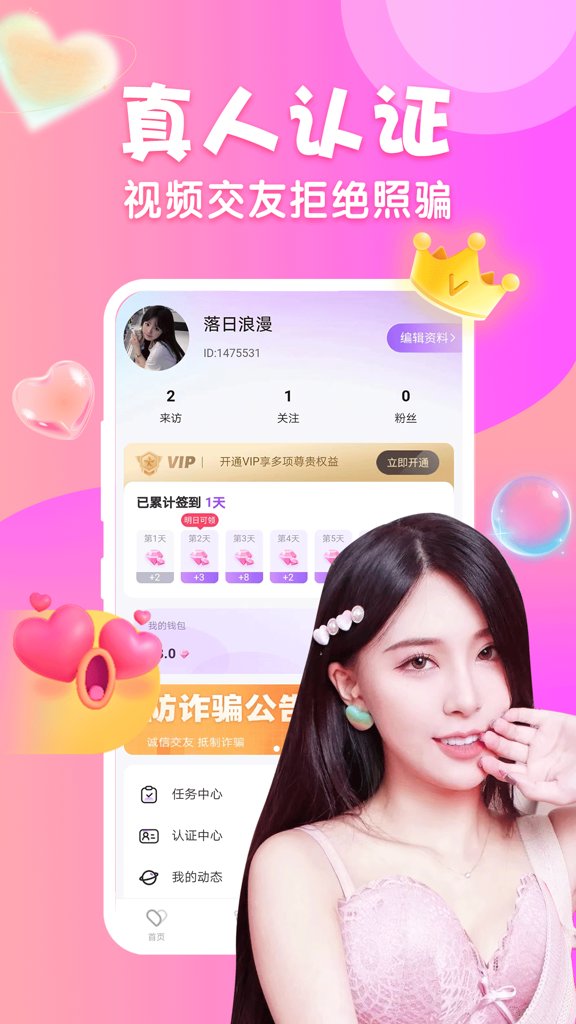 可甜截图0