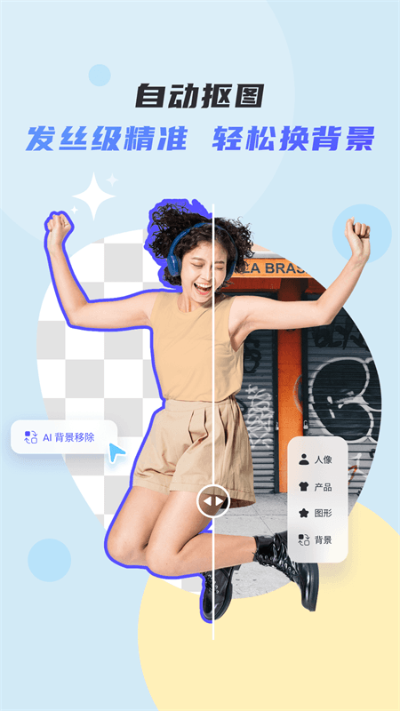 佐糖app截图0