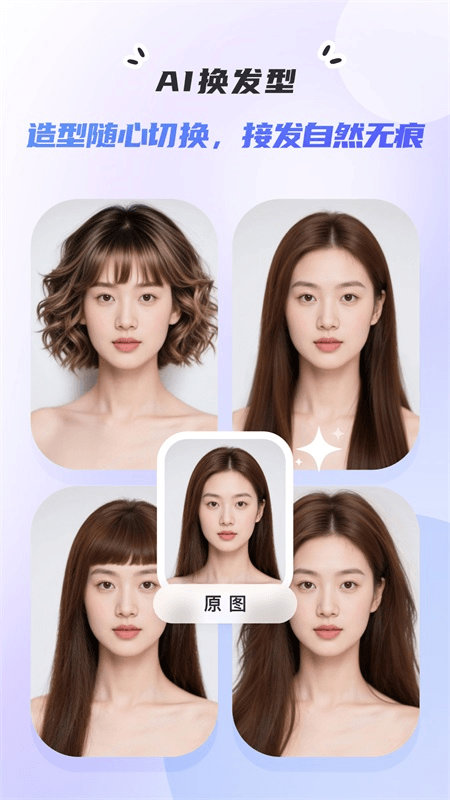 佐糖app截图1