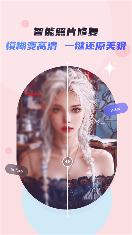 佐糖app截图2