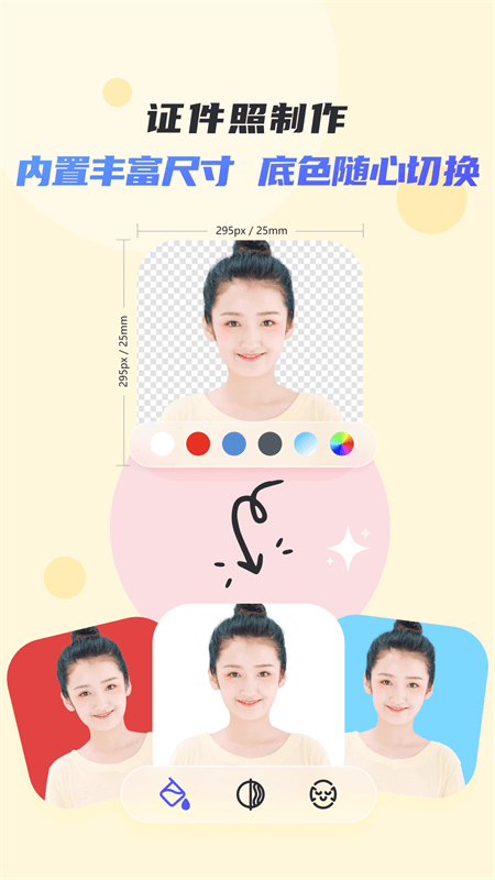 佐糖app截图4