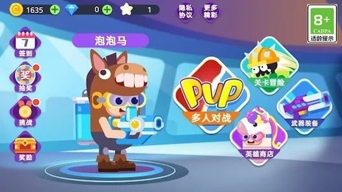 疯狂大乱斗截图0