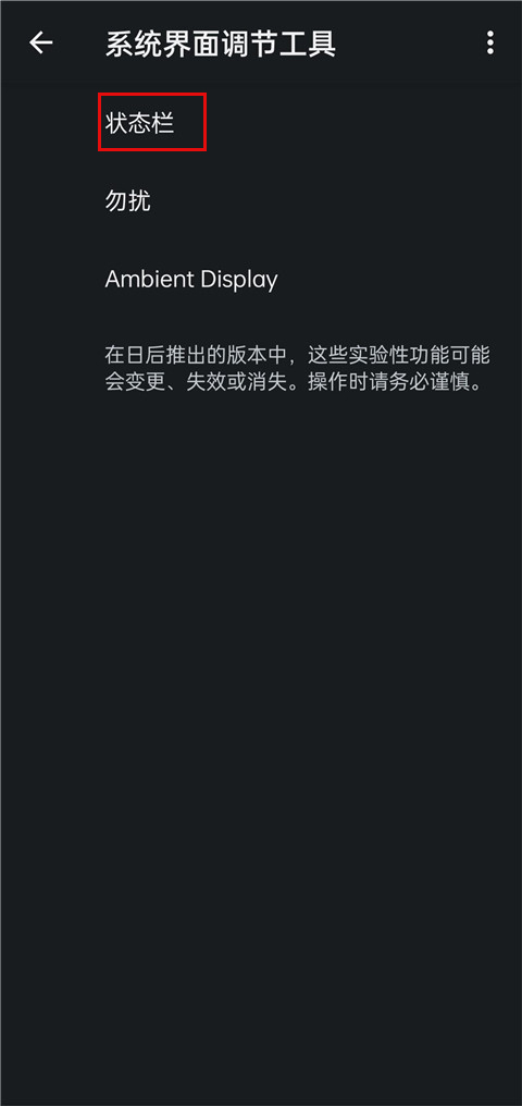 酷客工具箱app截图1