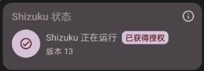 酷客工具箱app截图4
