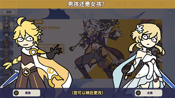 不是元神最新版截图0