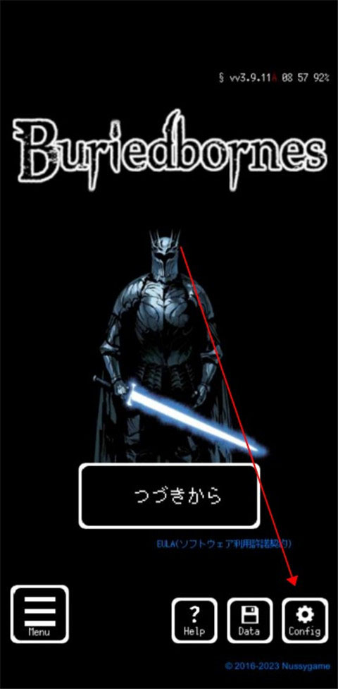 被埋葬的博尔内什官方版(Buriedbornes)截图