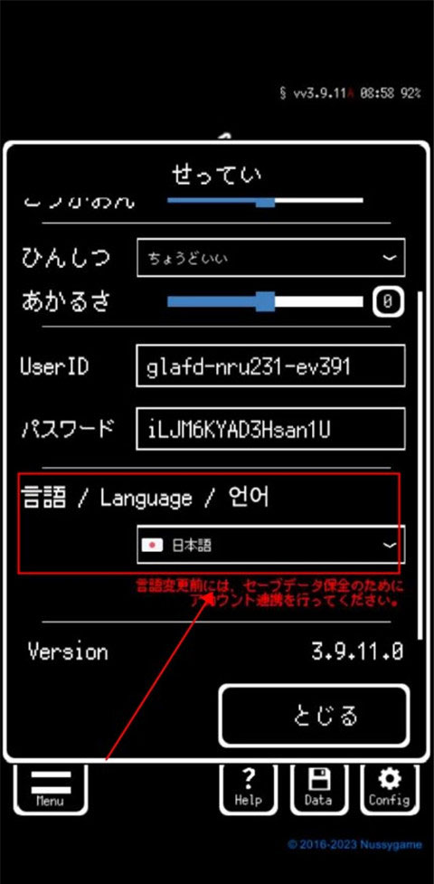 被埋葬的博尔内什官方版(Buriedbornes)截图