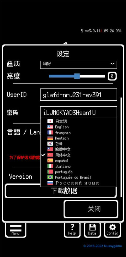被埋葬的博尔内什官方版(Buriedbornes)截图