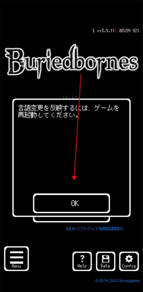 被埋葬的博尔内什官方版(Buriedbornes)截图