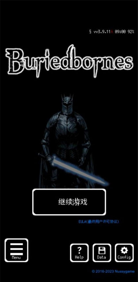 被埋葬的博尔内什官方版(Buriedbornes)截图