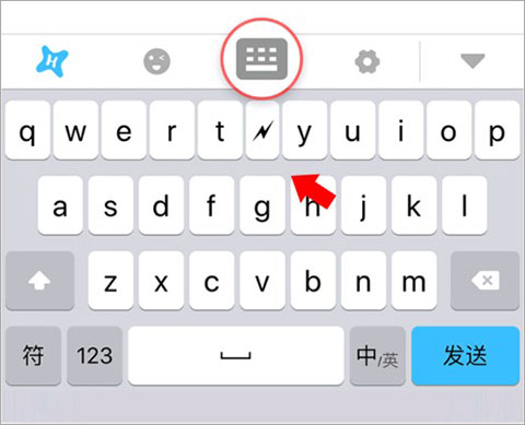 虾滑输入法app截图0