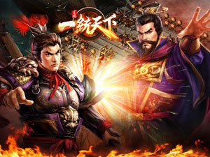 三国一统天下正版手游截图