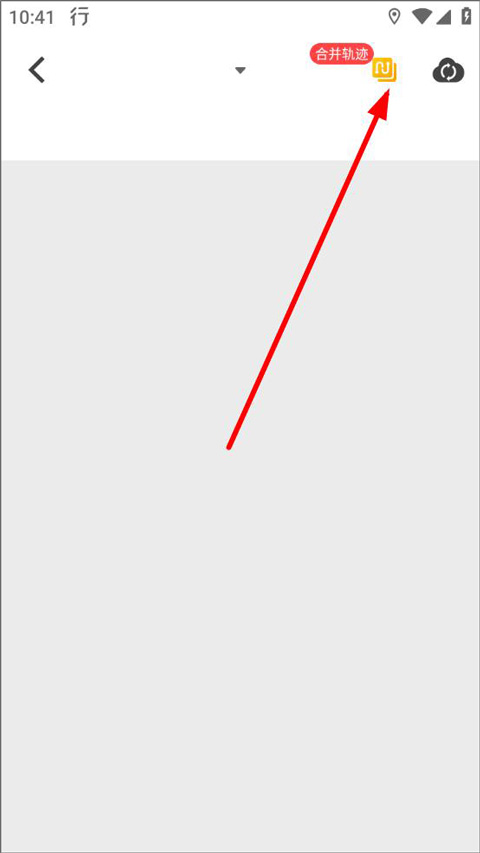行者骑行app截图4