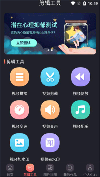 ae剪辑app(快易视频剪辑)截图1