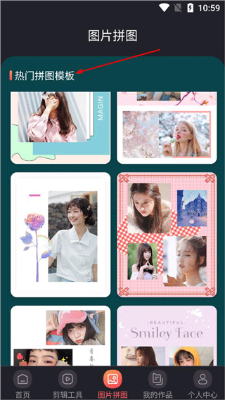 ae剪辑app(快易视频剪辑)截图2