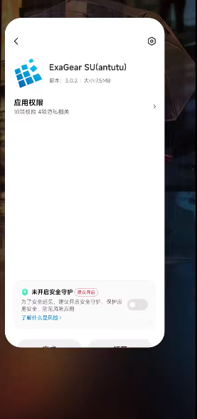 exagear su模拟器直装版截图