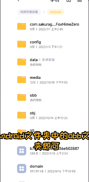 exagear su模拟器直装版截图