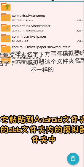 exagear su模拟器直装版截图