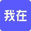 我在Ai正版