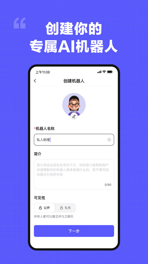 我在Ai正版截图0