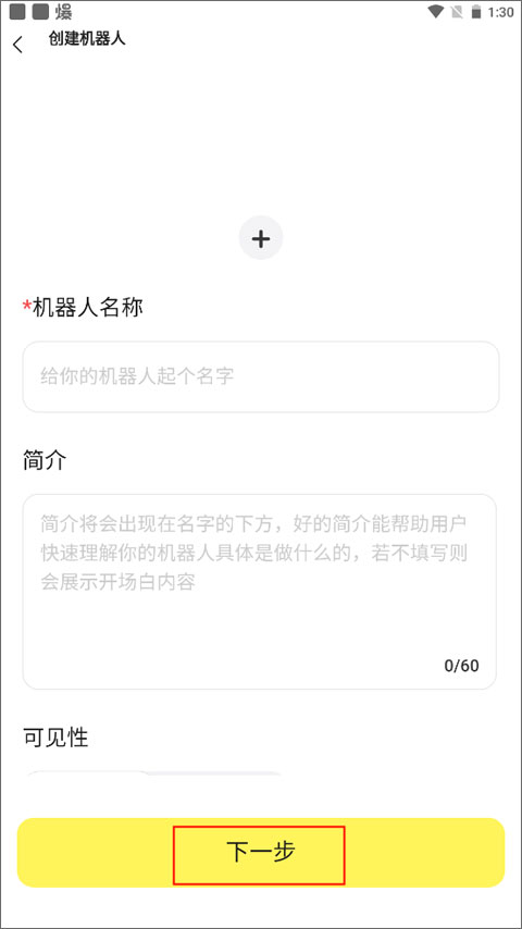 我在Ai正版截图2