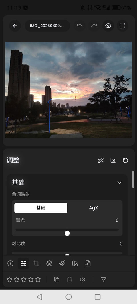 RapidRAW手机版截图3