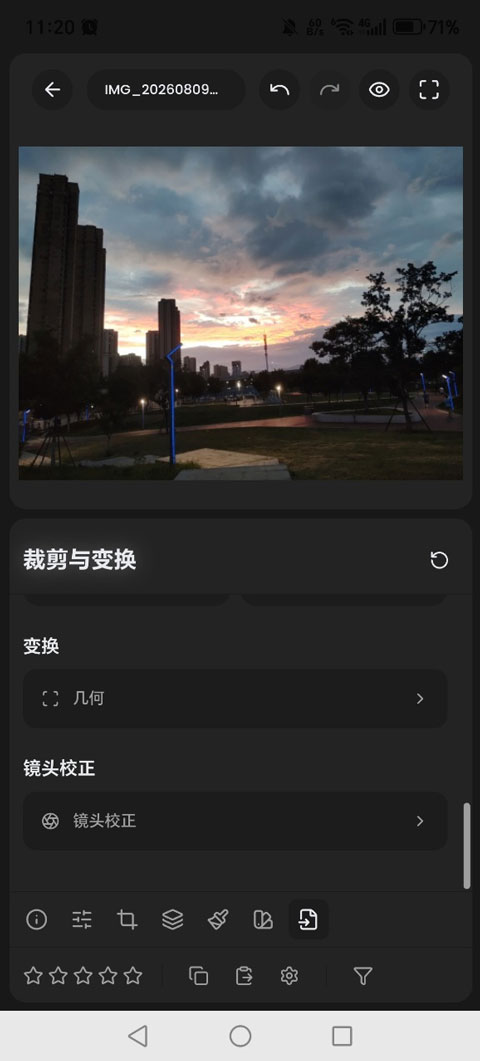RapidRAW手机版截图4